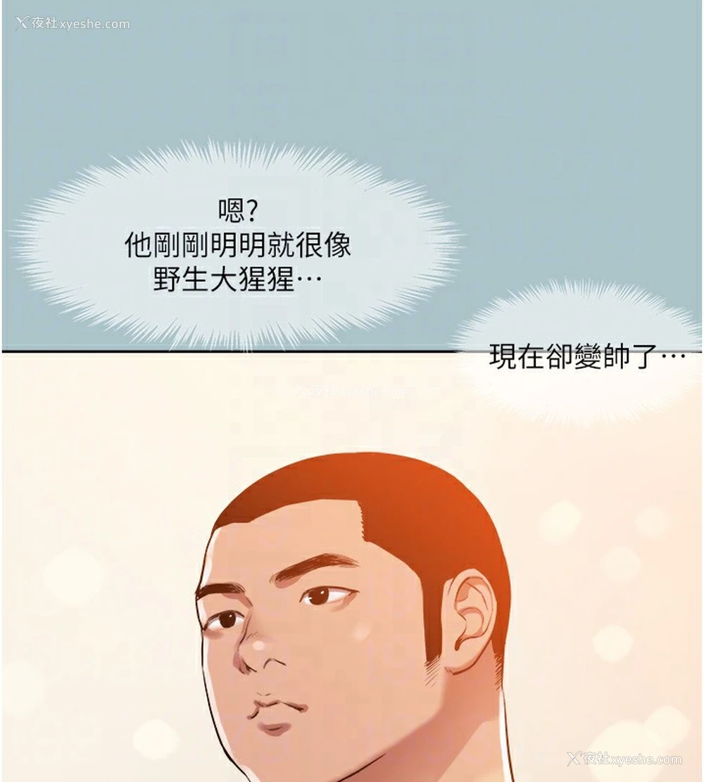 82P - 进击的巨根