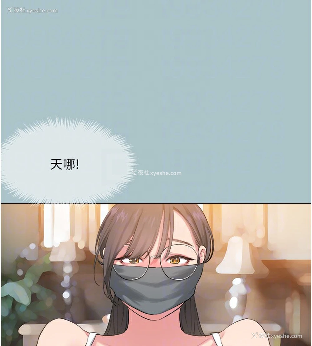 84P - 进击的巨根