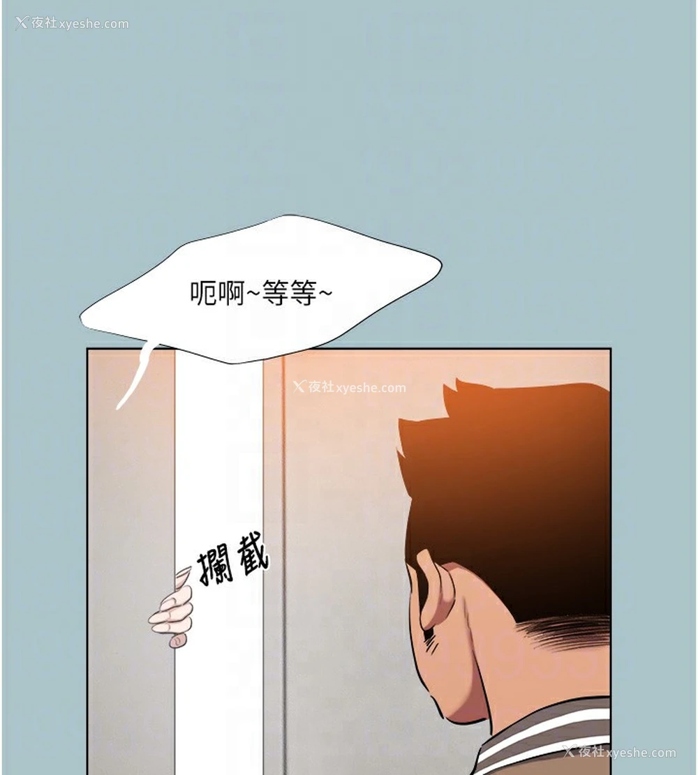 100P - 进击的巨根