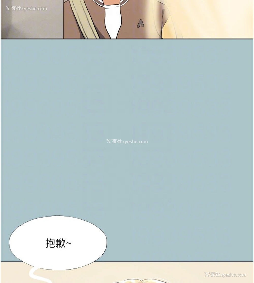 102P - 进击的巨根