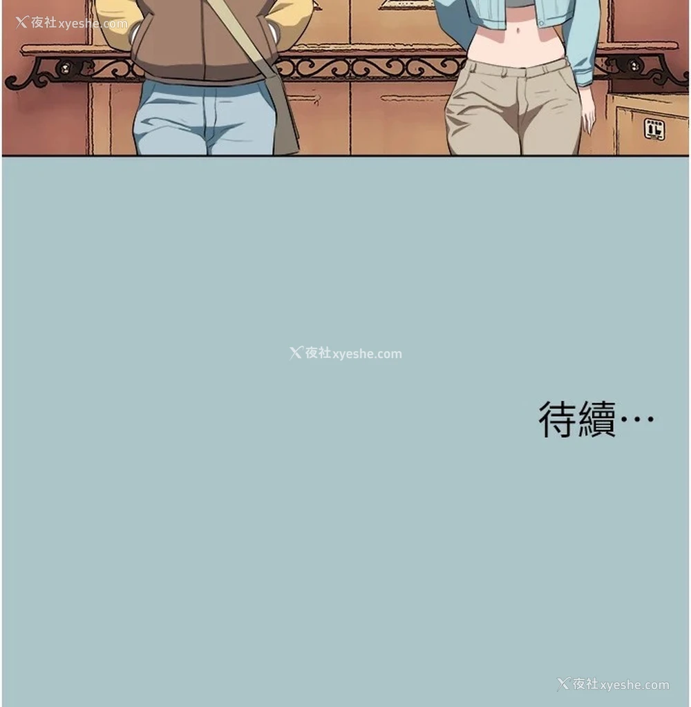 106P - 进击的巨根