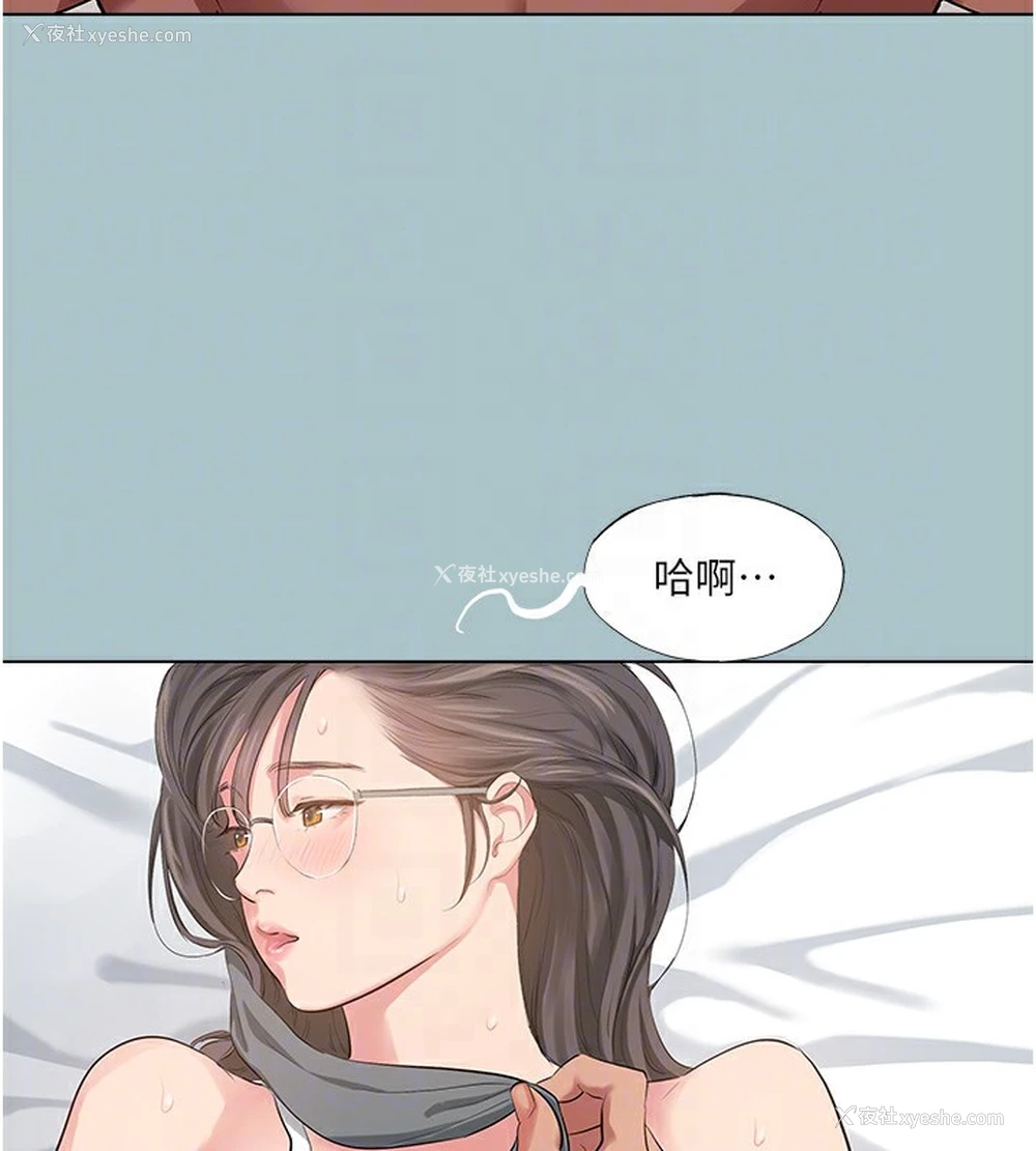 17P - 进击的巨根