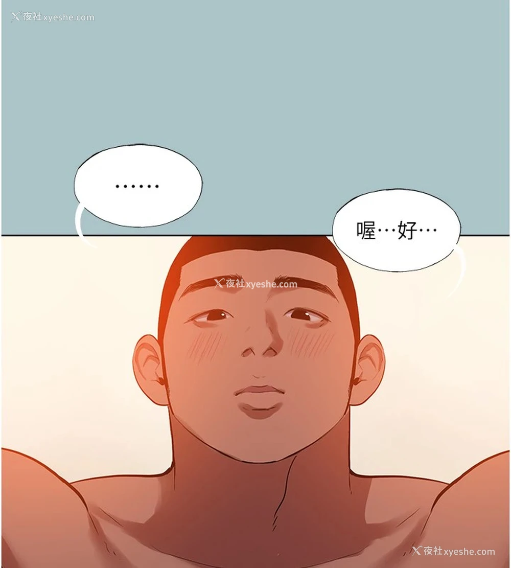 21P - 进击的巨根