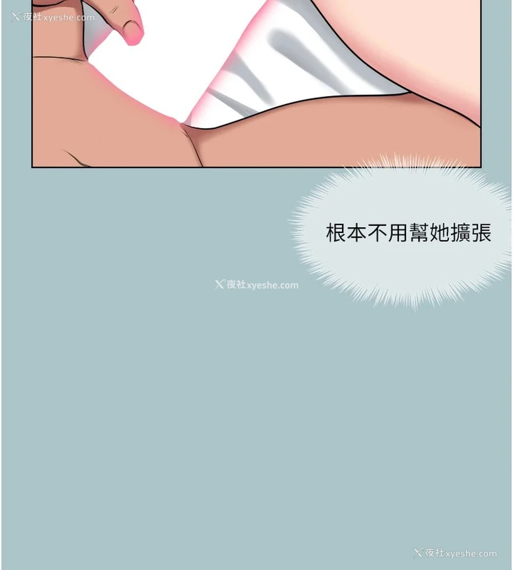 24P - 进击的巨根