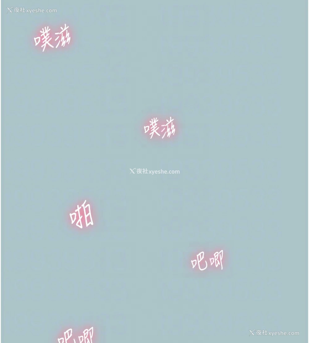 30P - 进击的巨根
