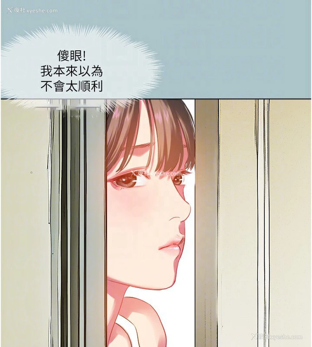 32P - 进击的巨根