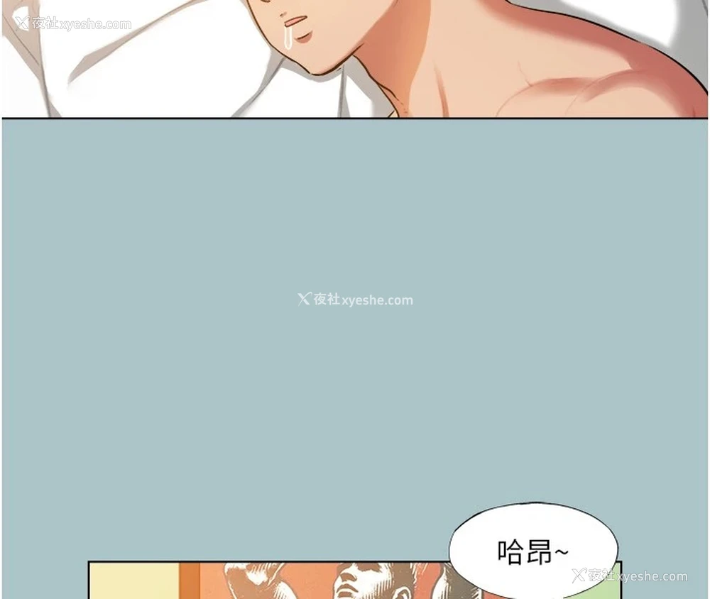 41P - 进击的巨根