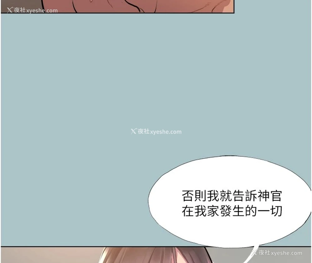 55P - 进击的巨根
