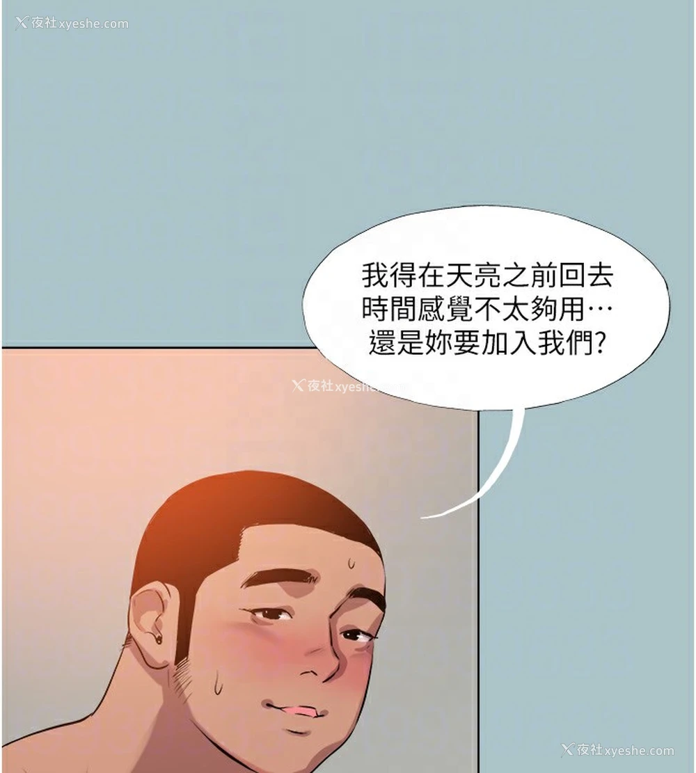 59P - 进击的巨根