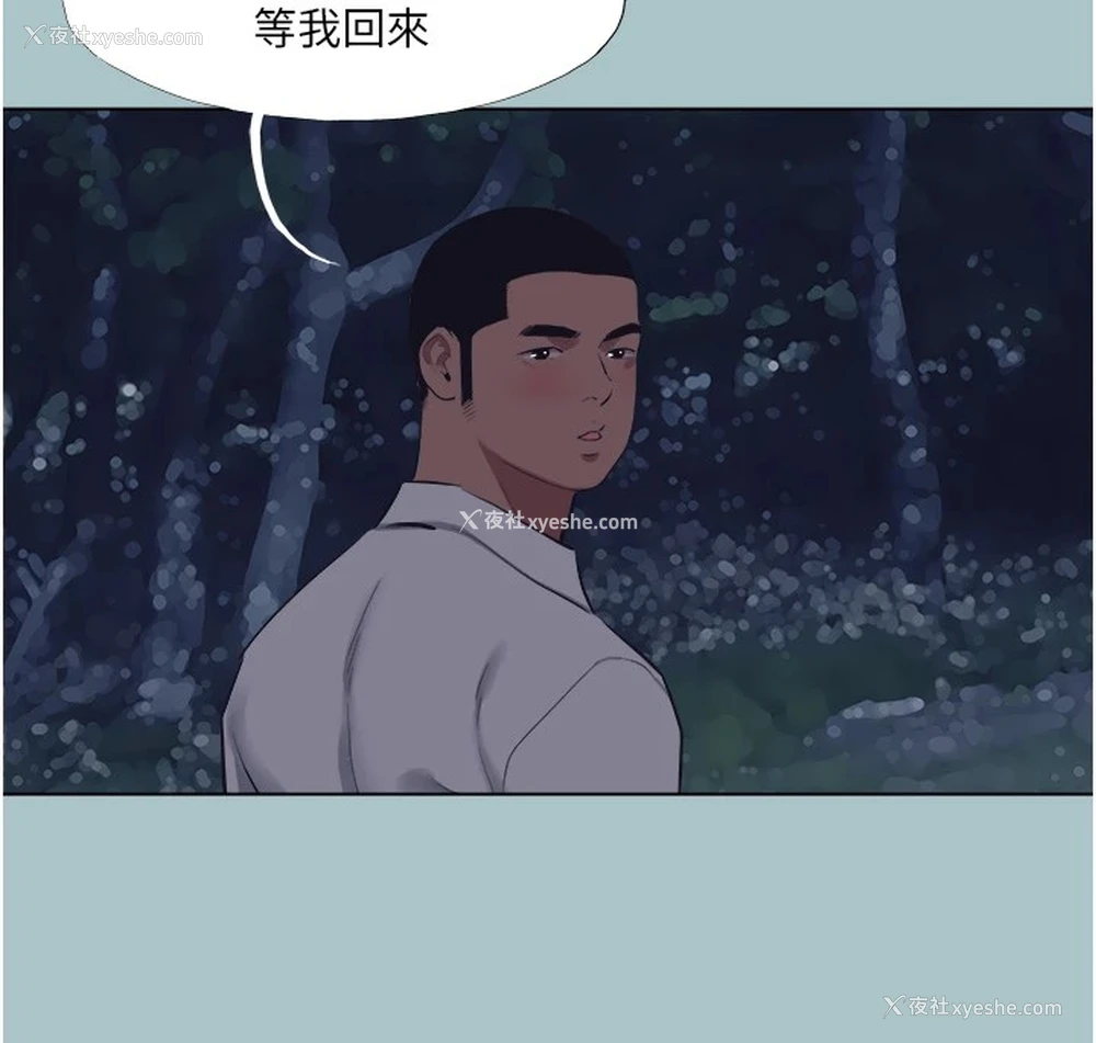 65P - 进击的巨根