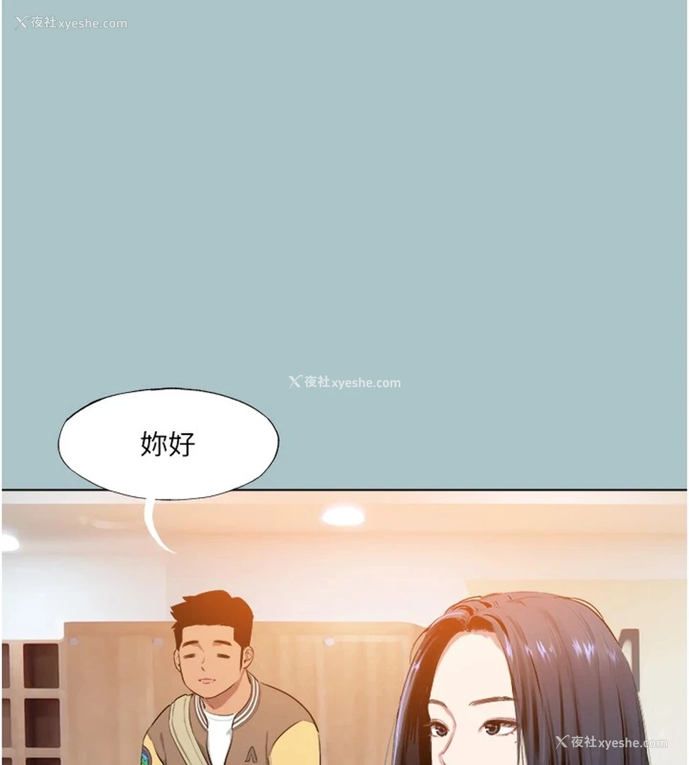 77P - 进击的巨根