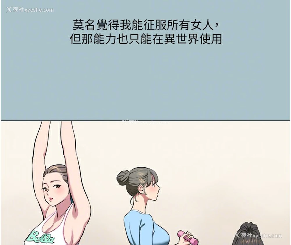82P - 进击的巨根