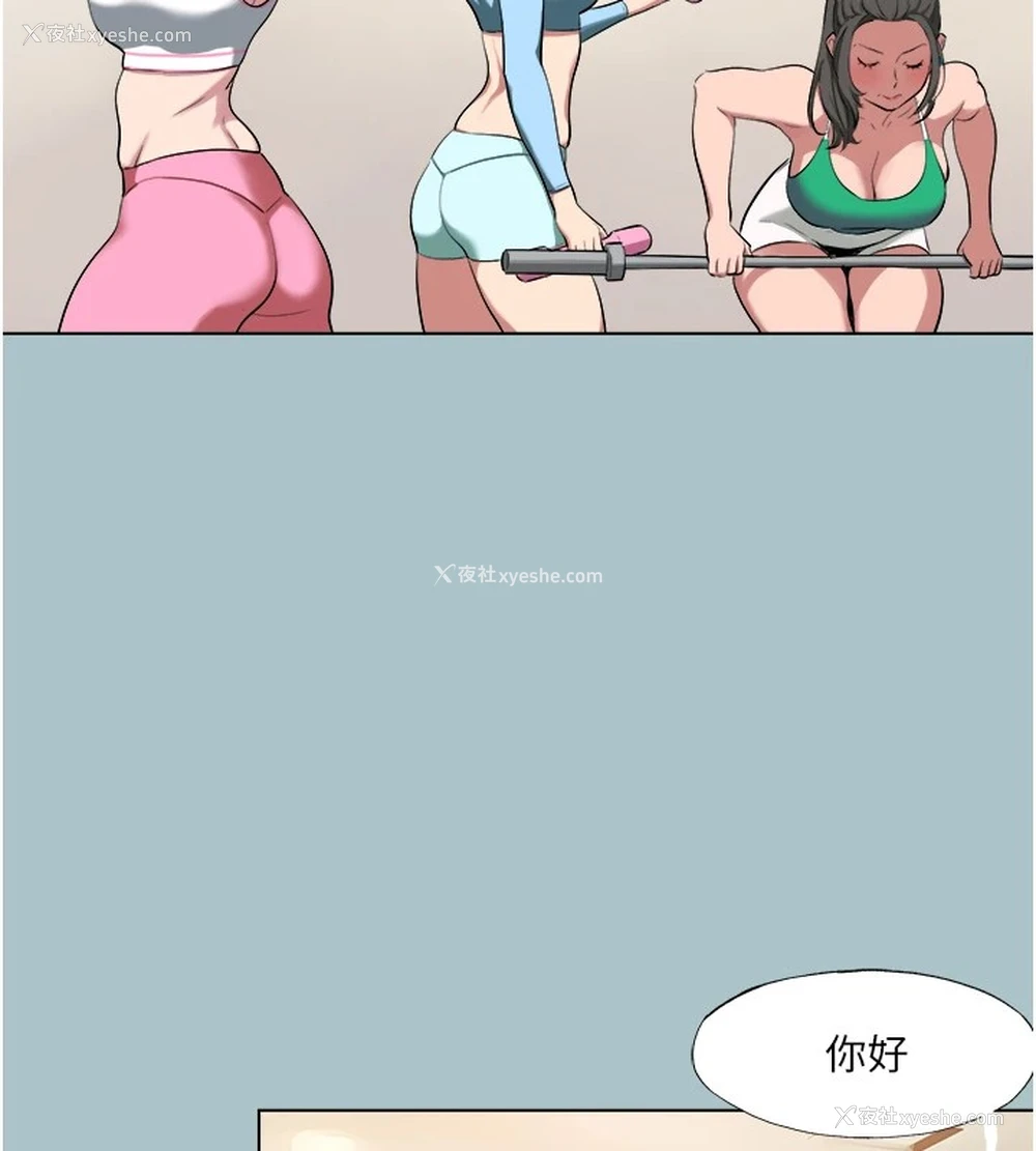 83P - 进击的巨根