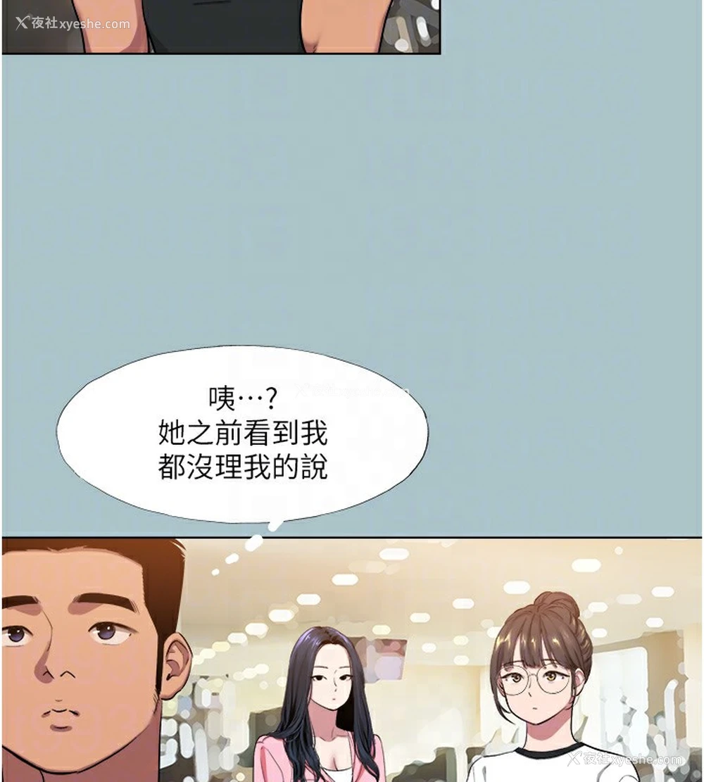 87P - 进击的巨根