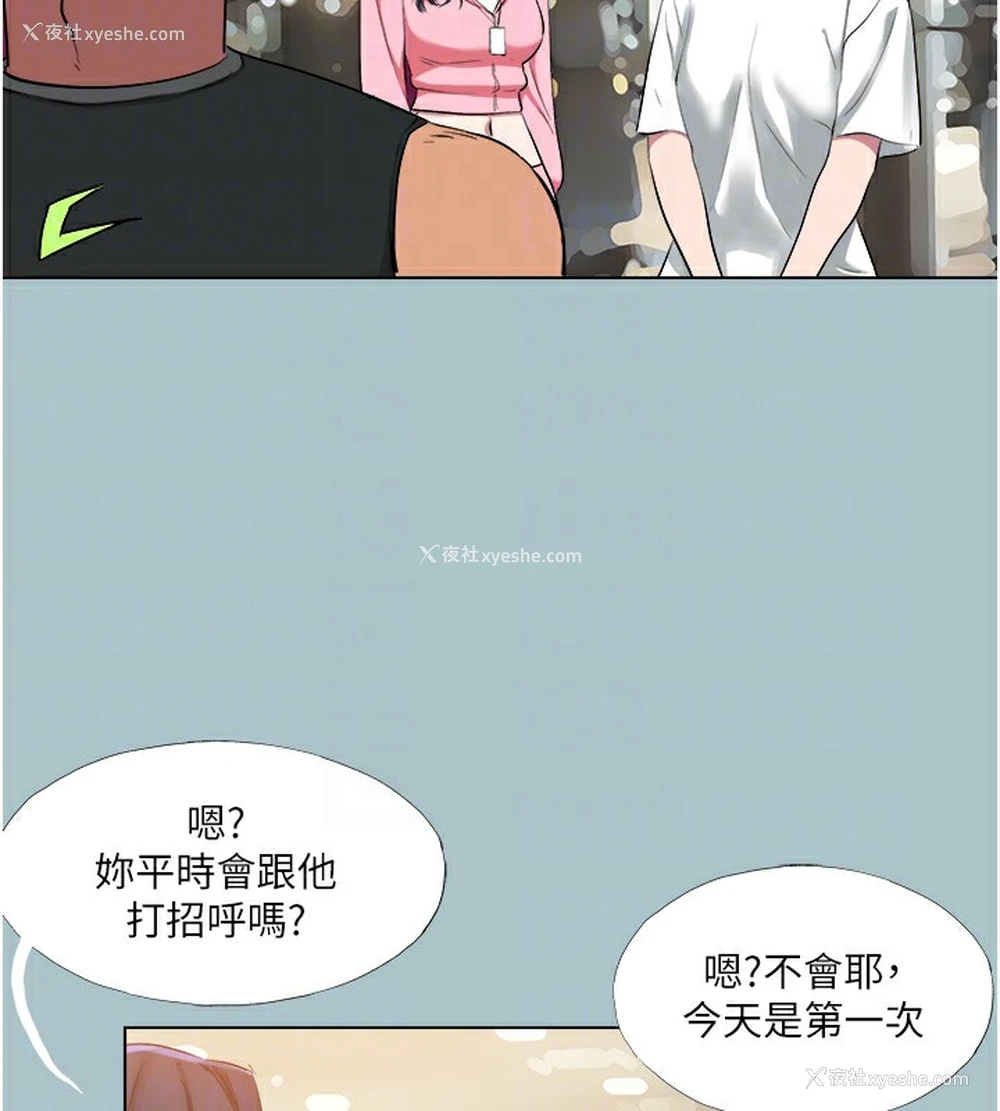 88P - 进击的巨根