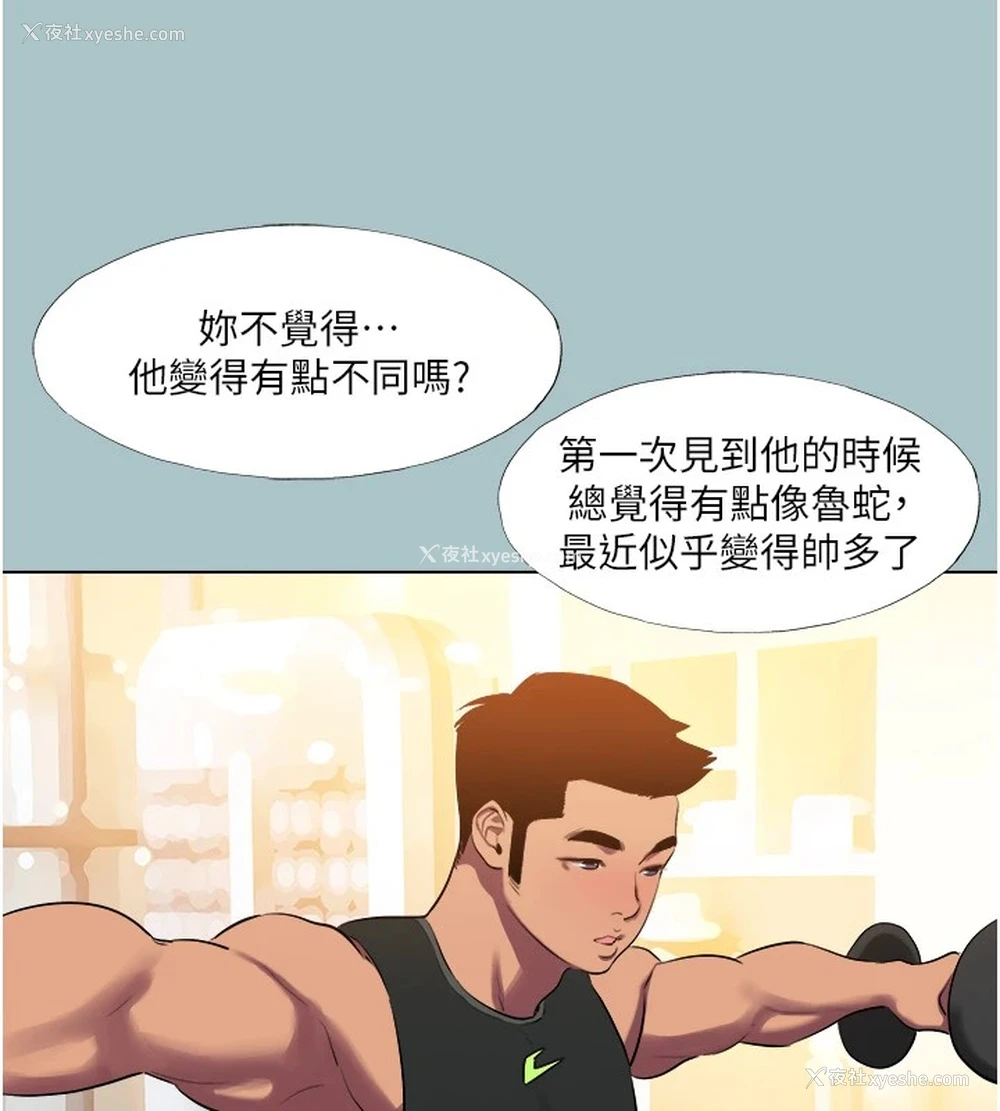 90P - 进击的巨根