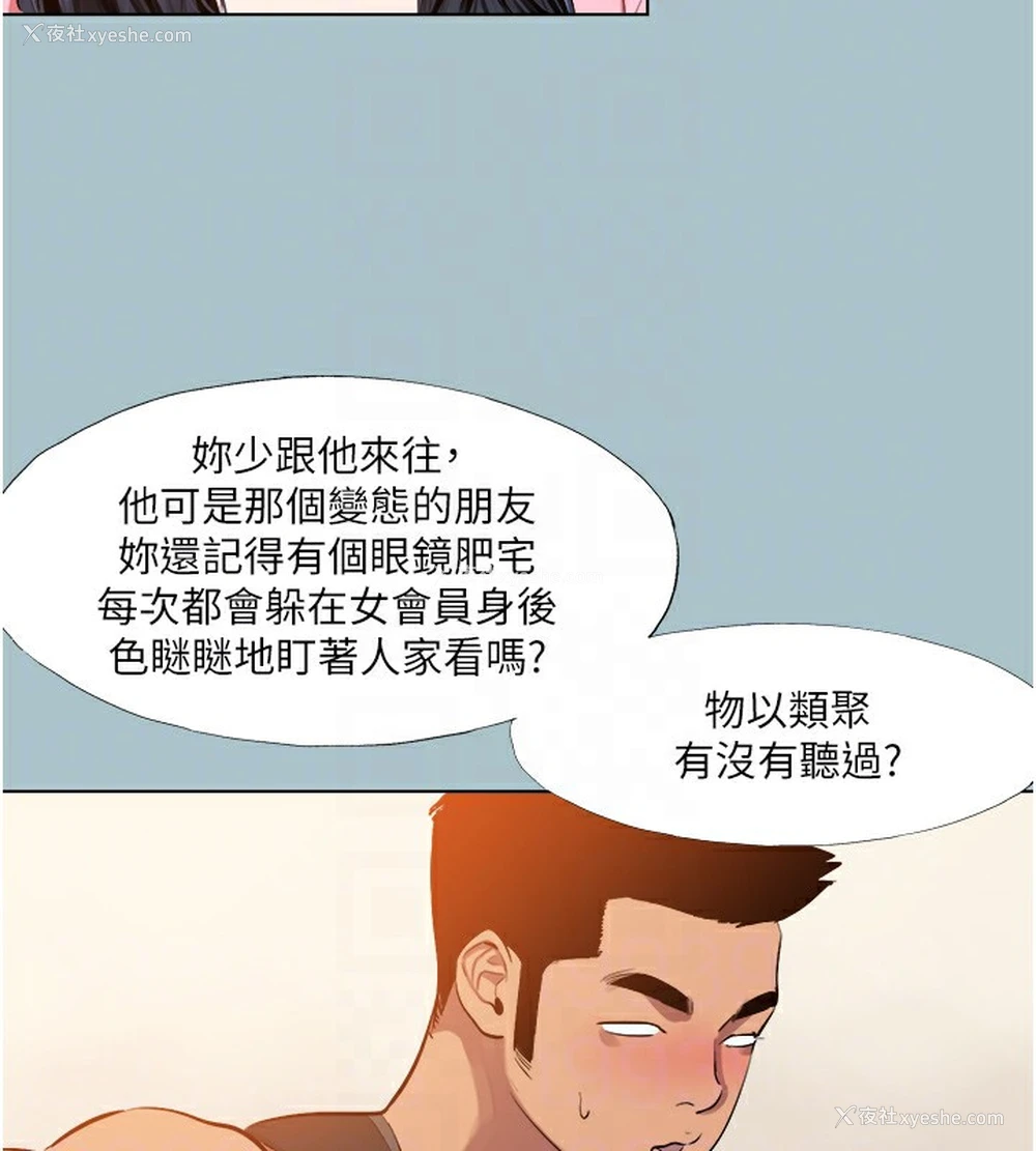 94P - 进击的巨根