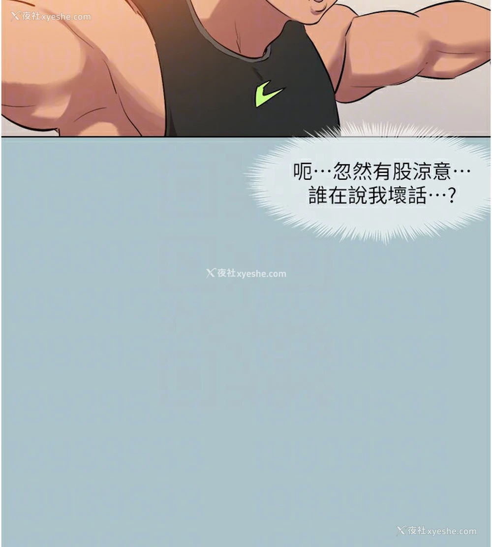 95P - 进击的巨根