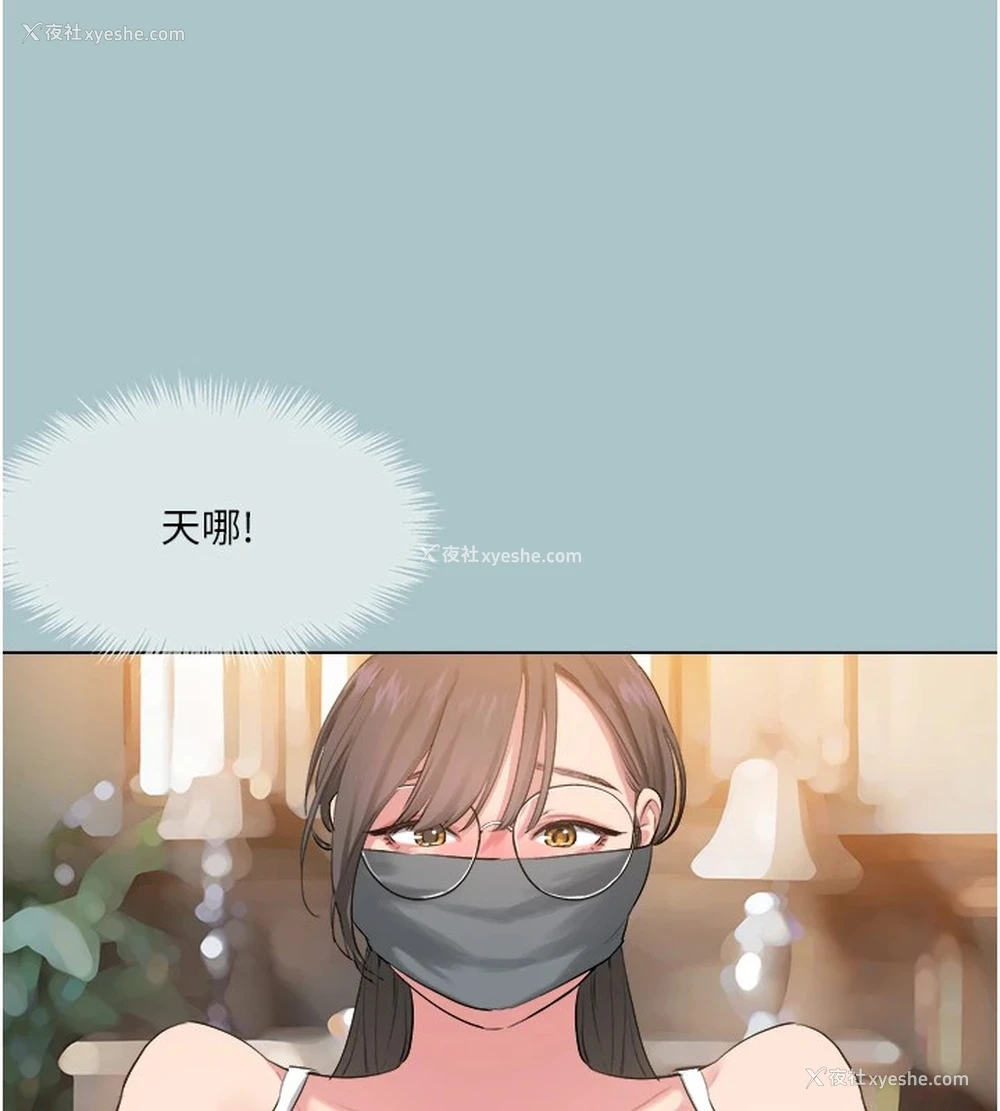 9P - 进击的巨根
