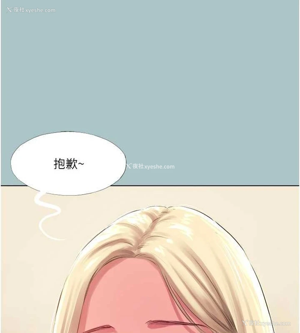 10P - 进击的巨根