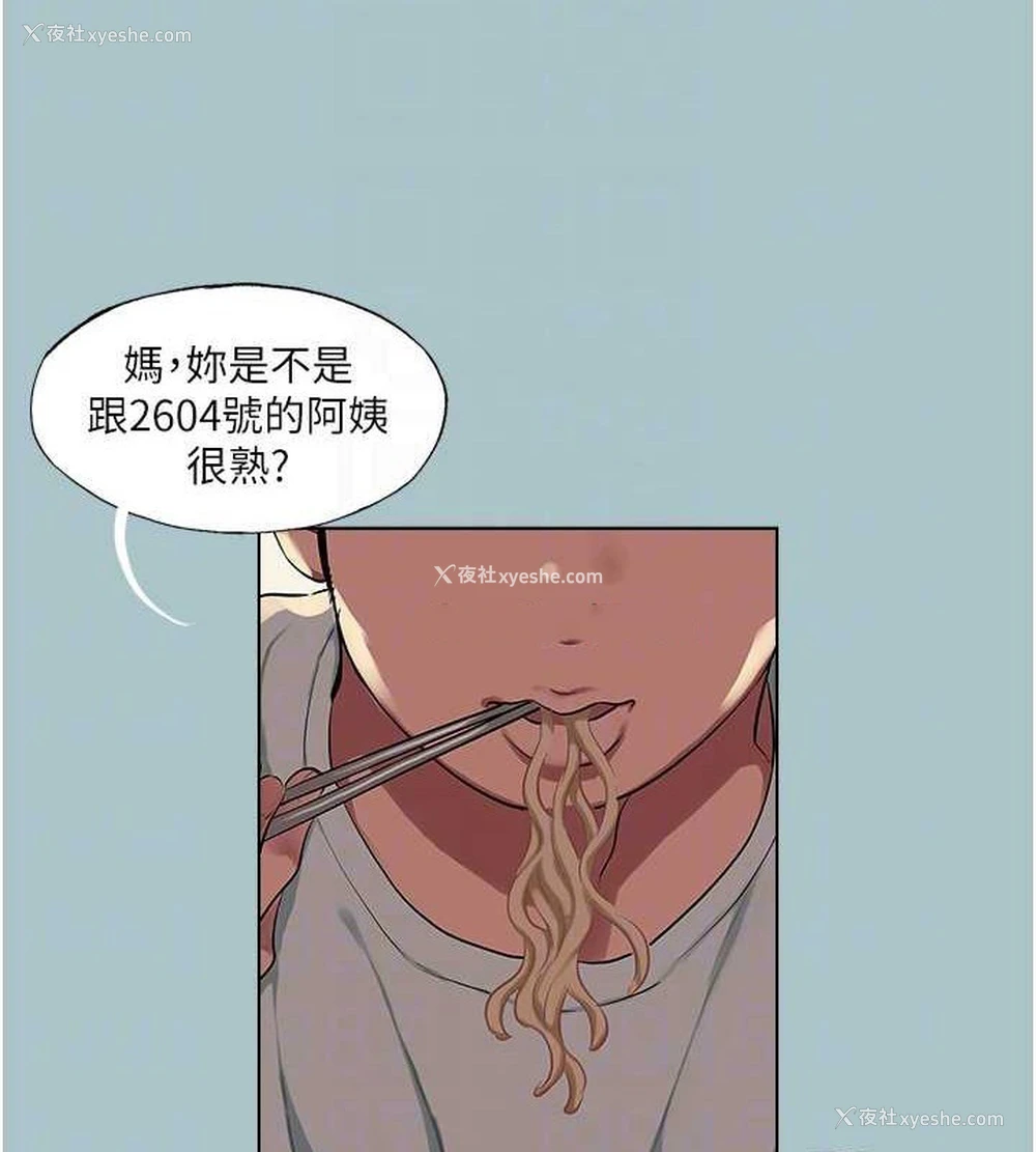 16P - 进击的巨根