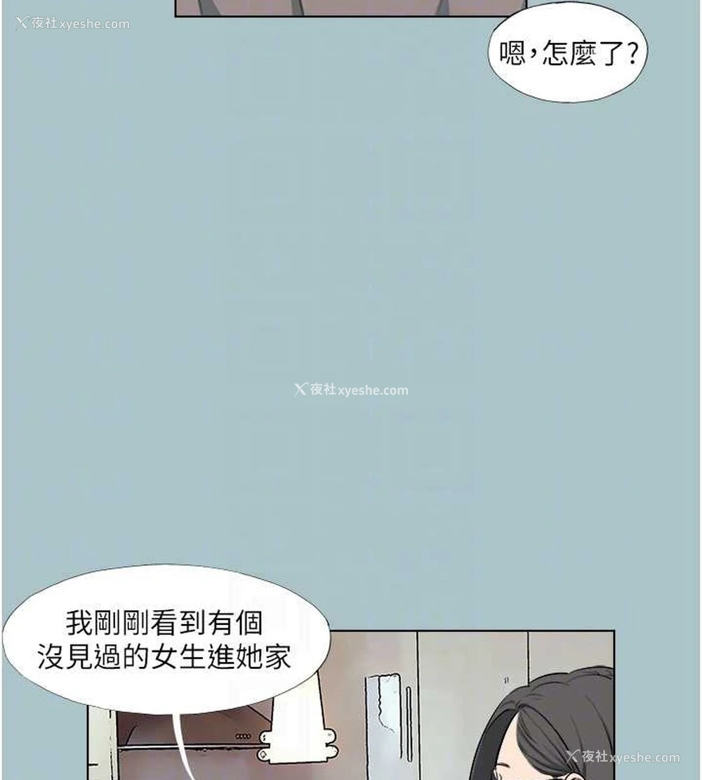 17P - 进击的巨根