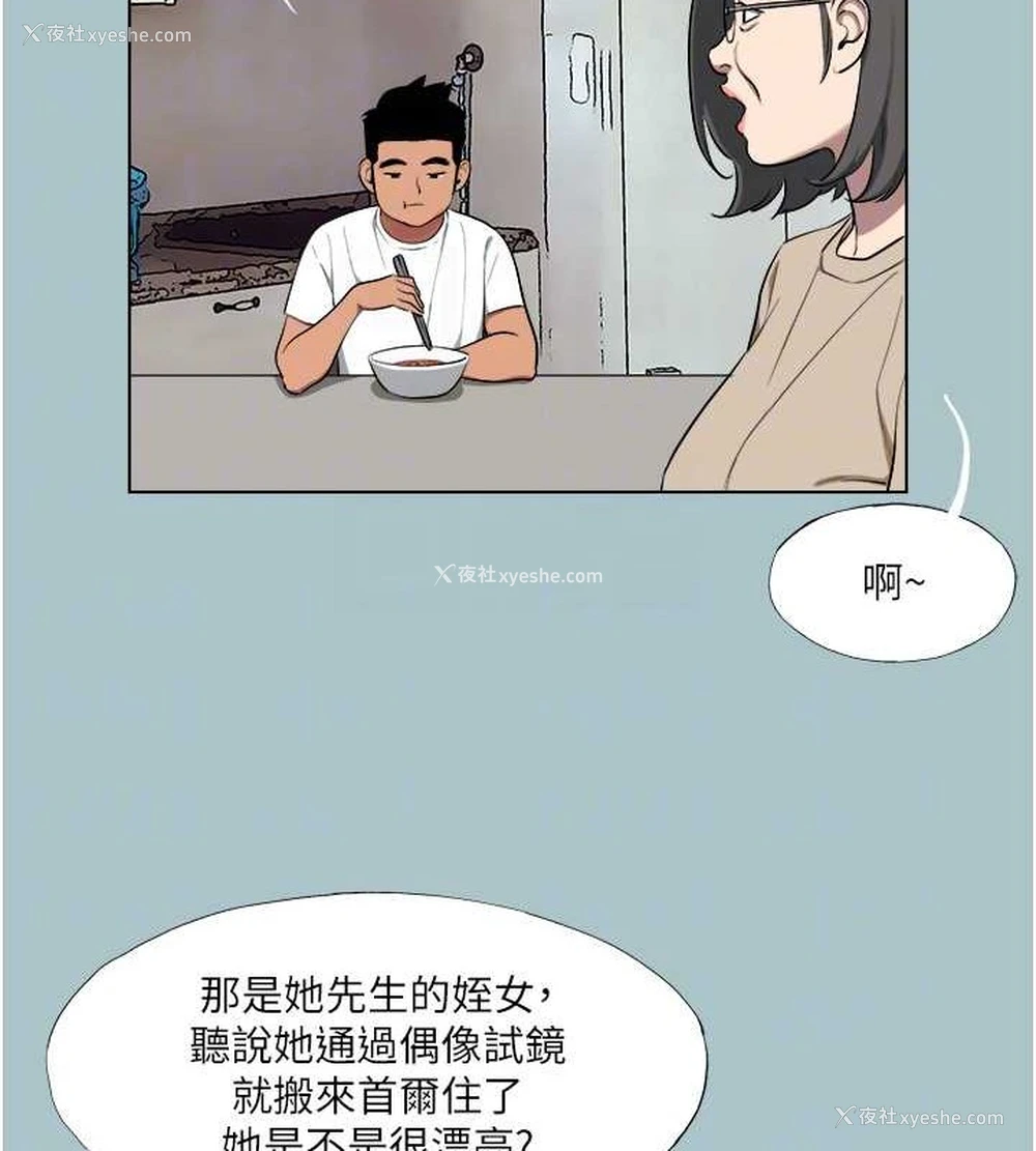 18P - 进击的巨根