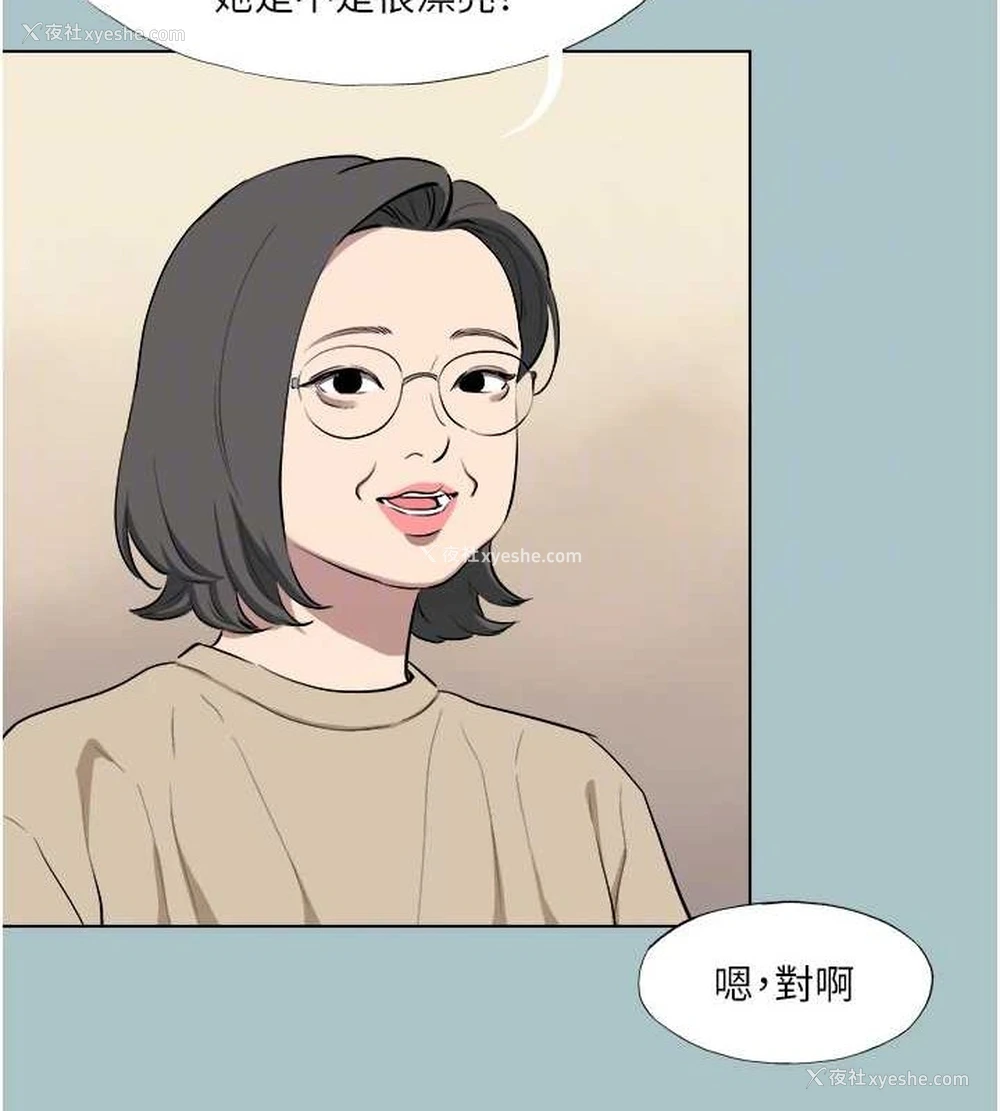 19P - 进击的巨根