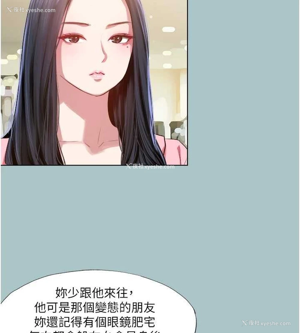 2P - 进击的巨根