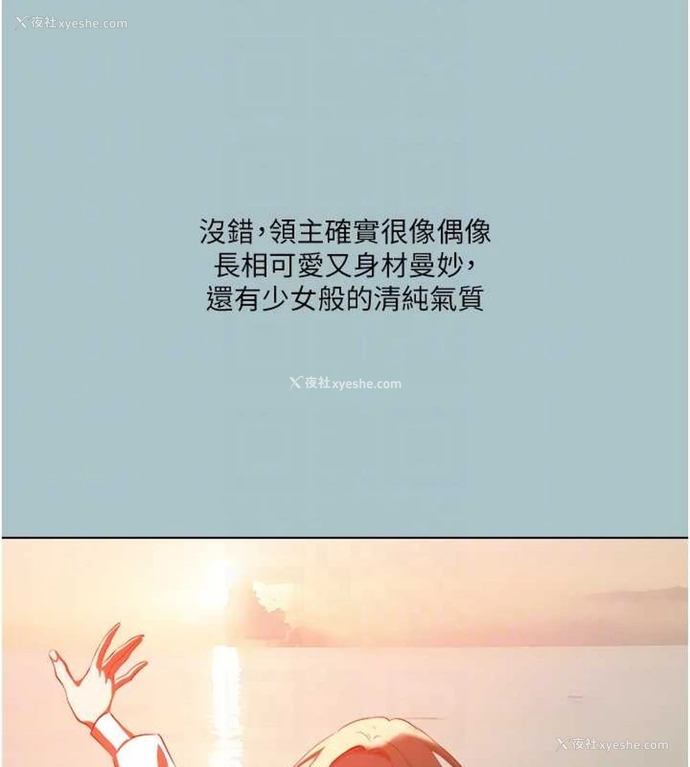 30P - 进击的巨根