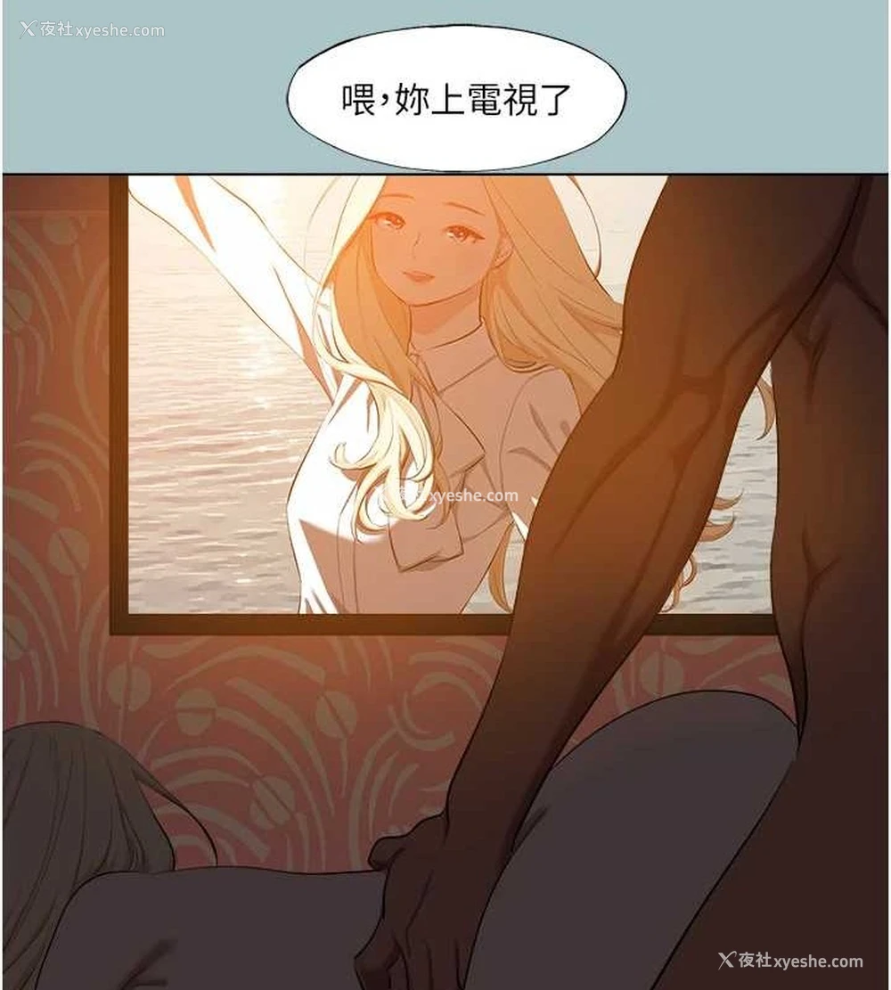 33P - 进击的巨根
