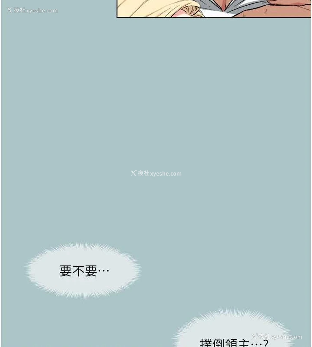 37P - 进击的巨根