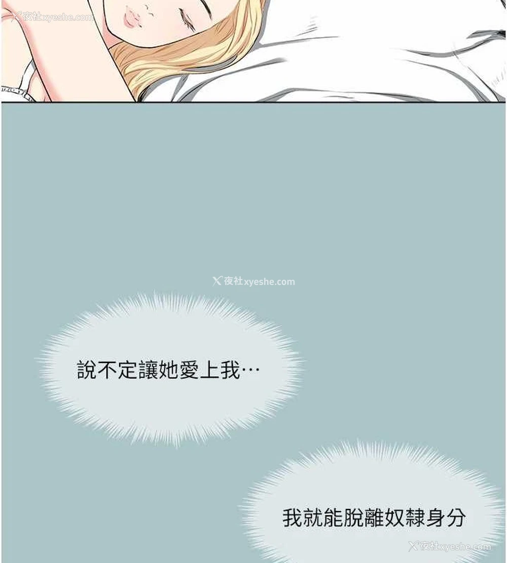 39P - 进击的巨根