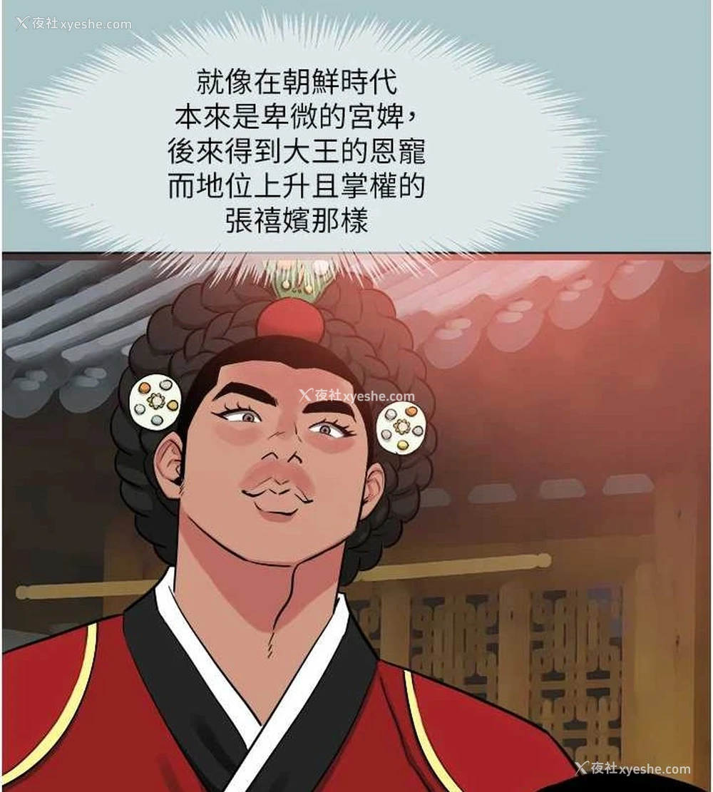 41P - 进击的巨根
