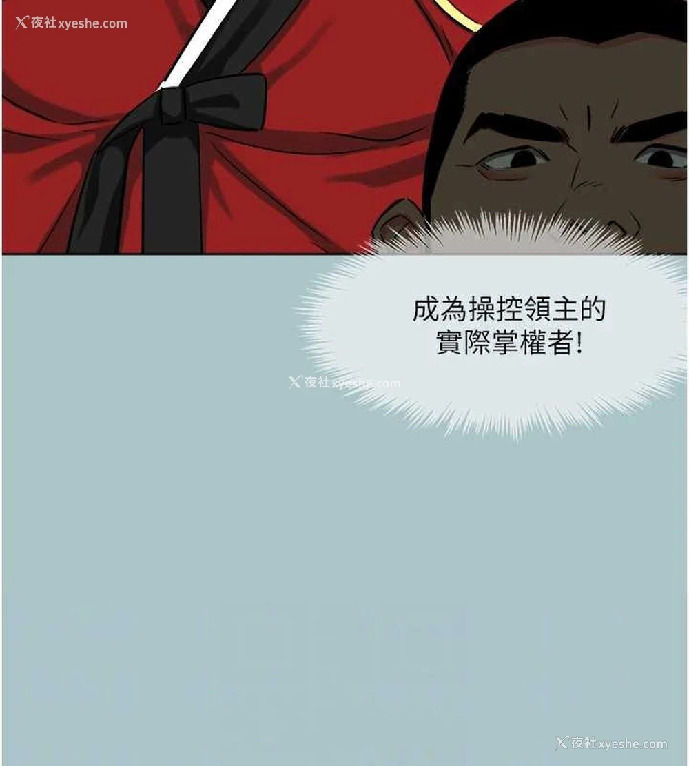 42P - 进击的巨根