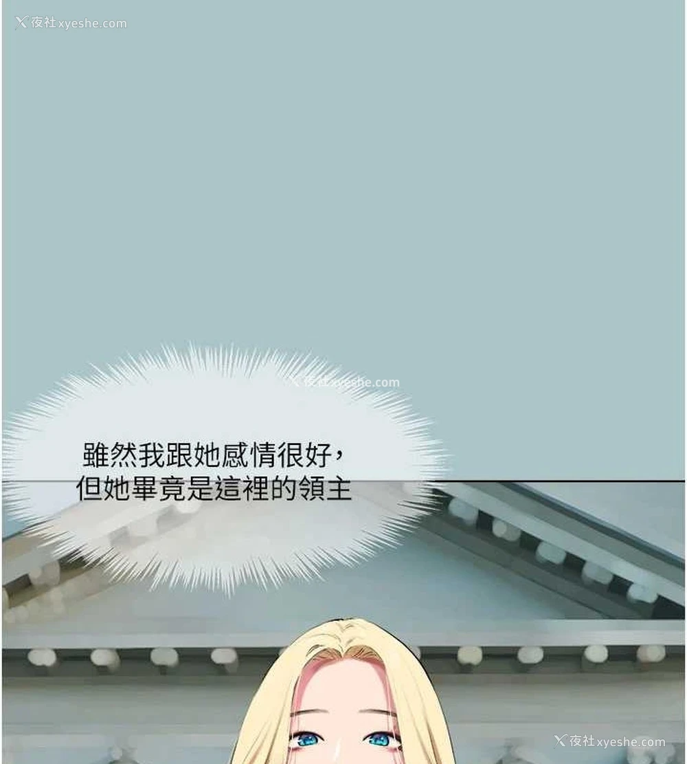 46P - 进击的巨根