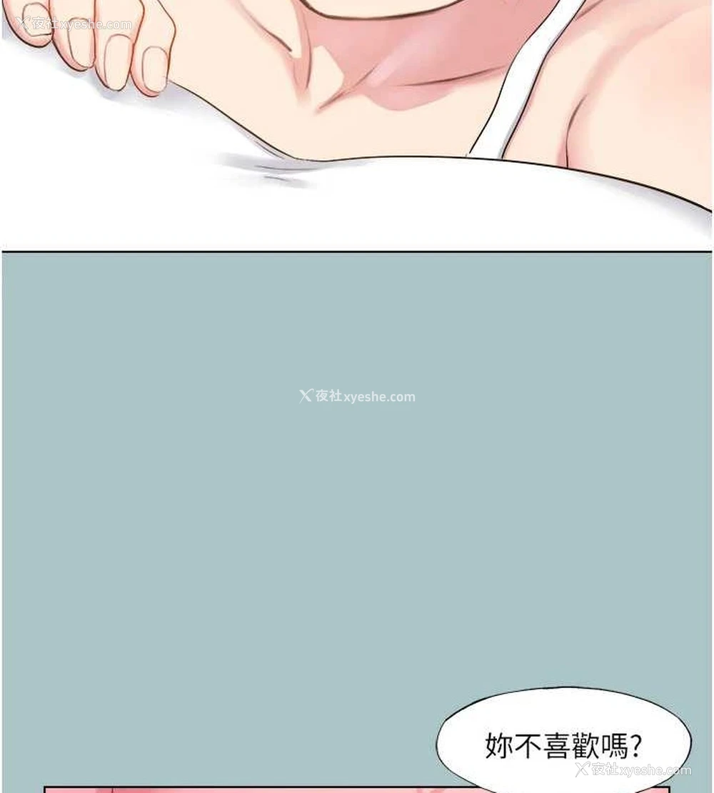 57P - 进击的巨根