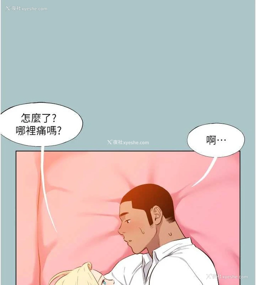65P - 进击的巨根
