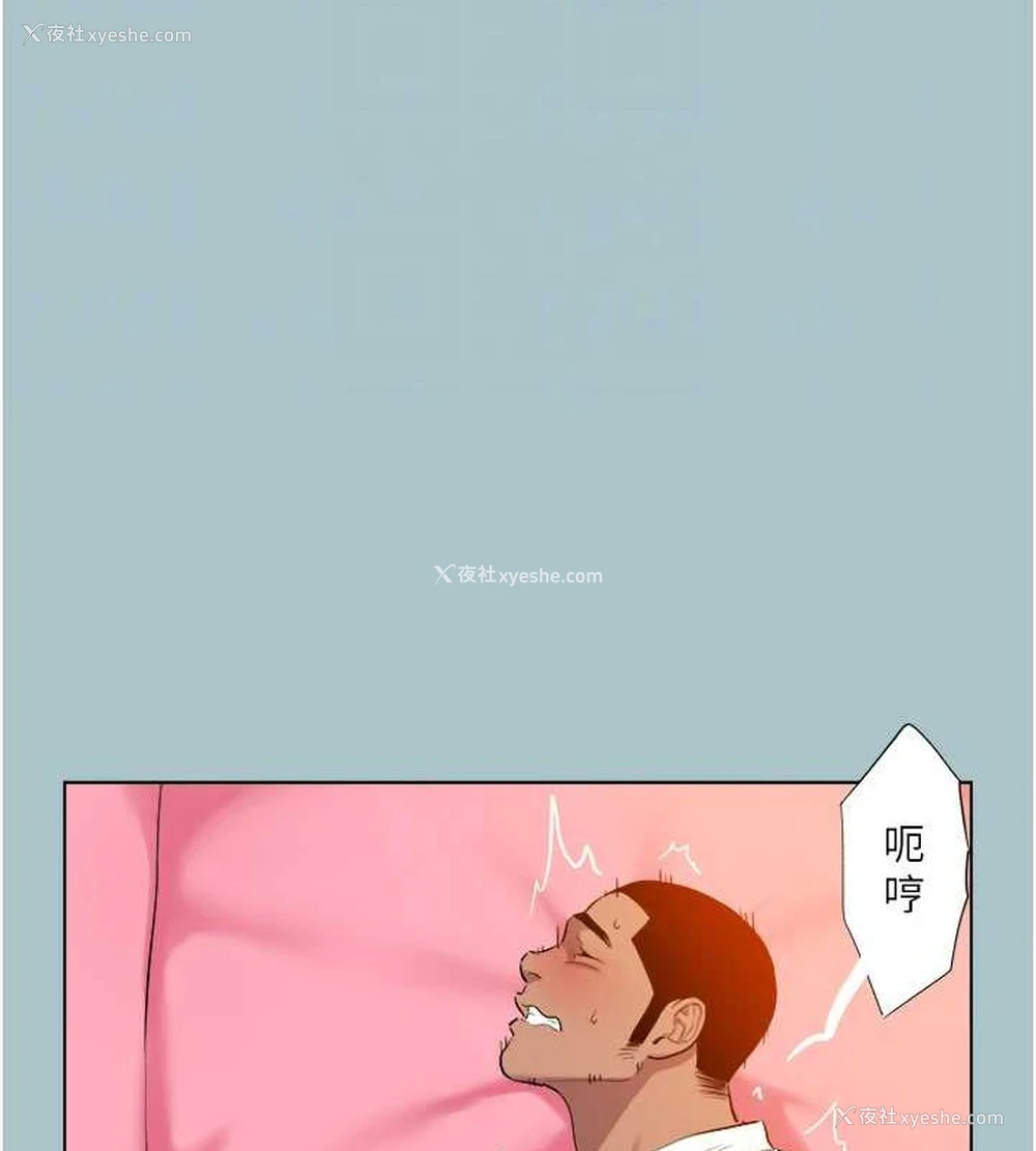 68P - 进击的巨根