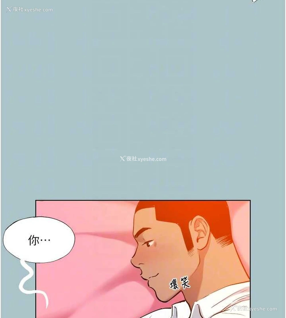 73P - 进击的巨根