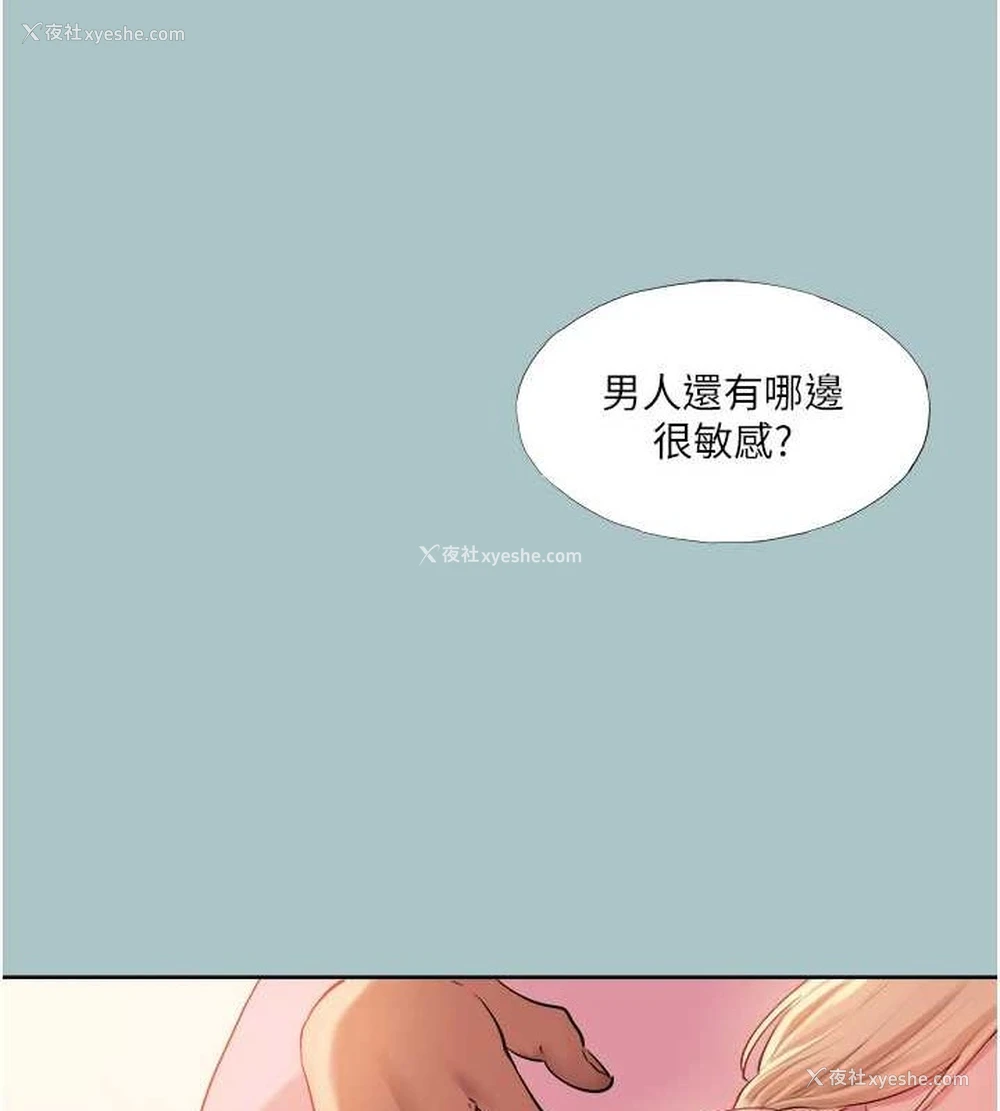 75P - 进击的巨根