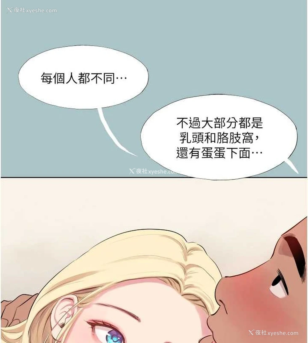 78P - 进击的巨根