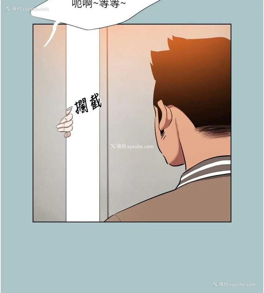 8P - 进击的巨根