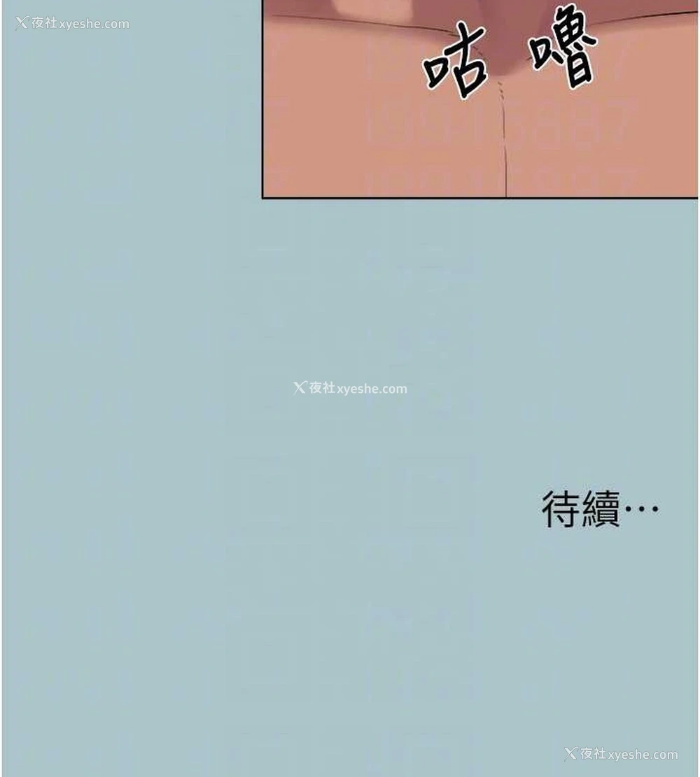 93P - 进击的巨根