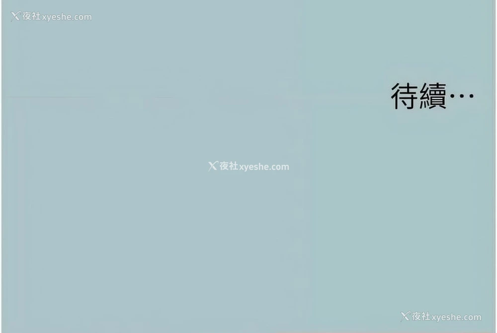 100P - 进击的巨根