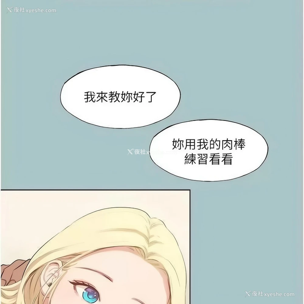 13P - 进击的巨根
