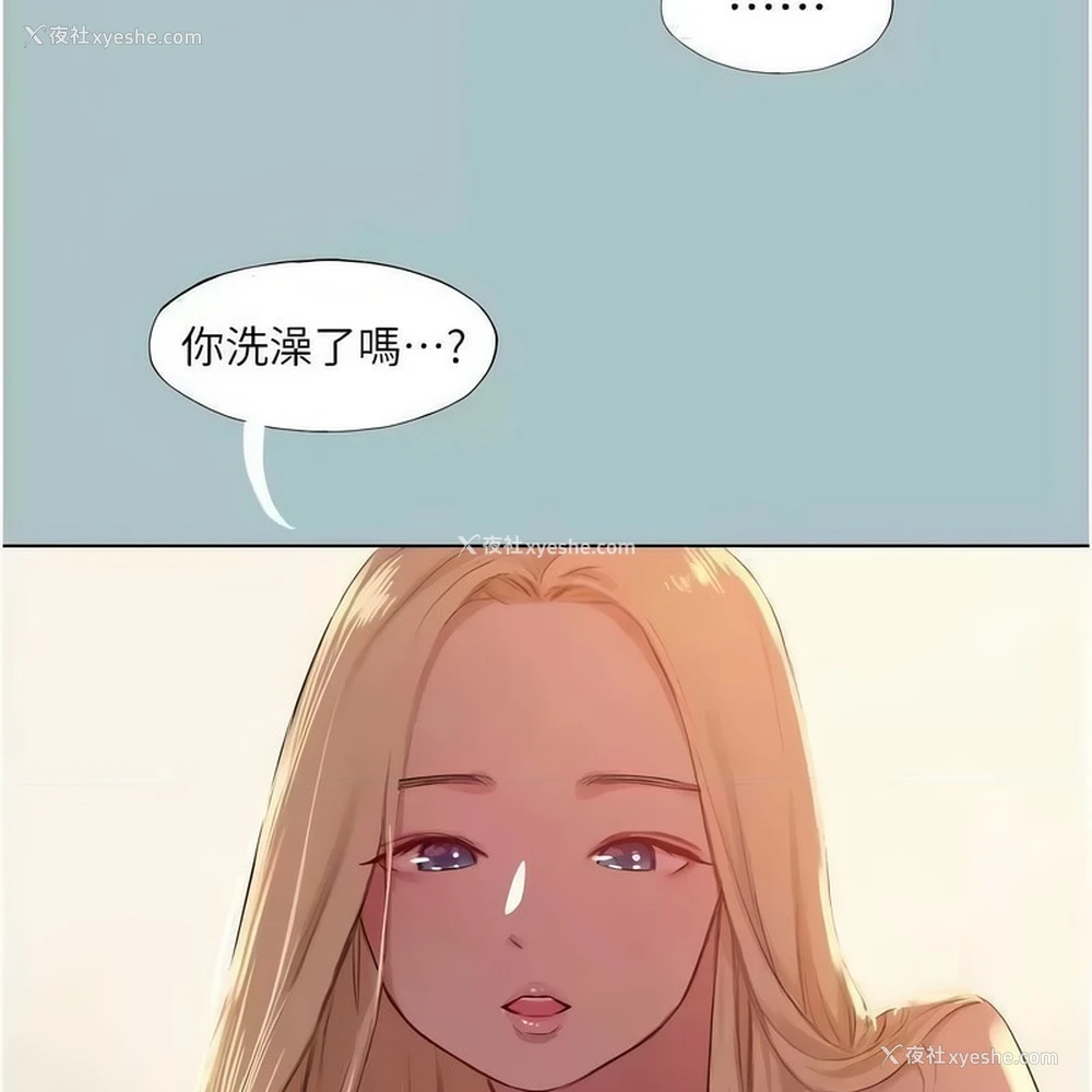 18P - 进击的巨根