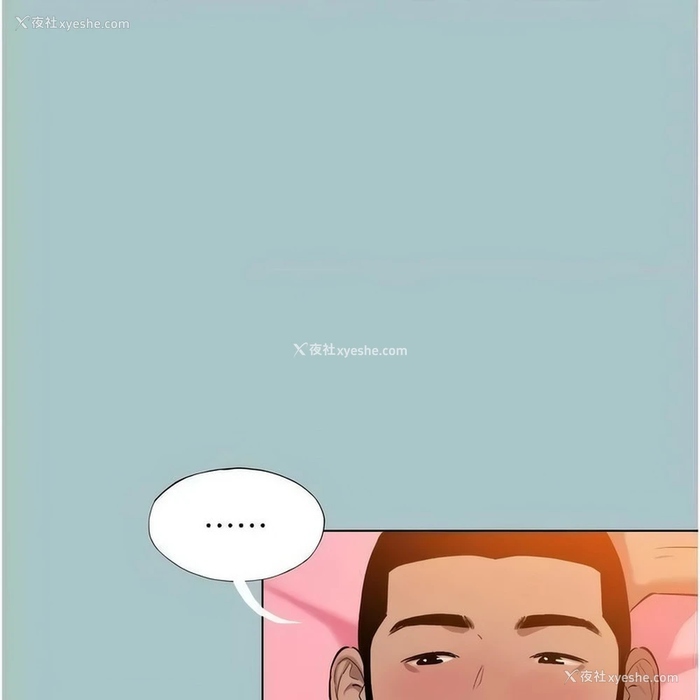 1P - 进击的巨根