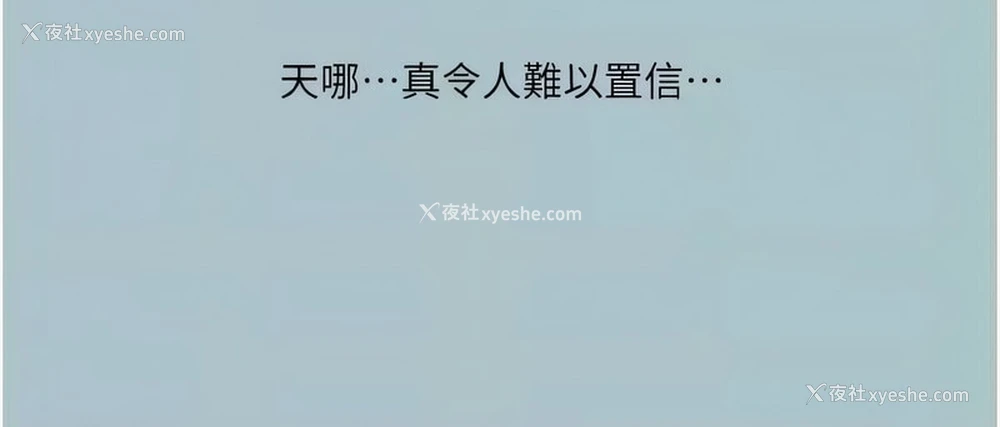 24P - 进击的巨根