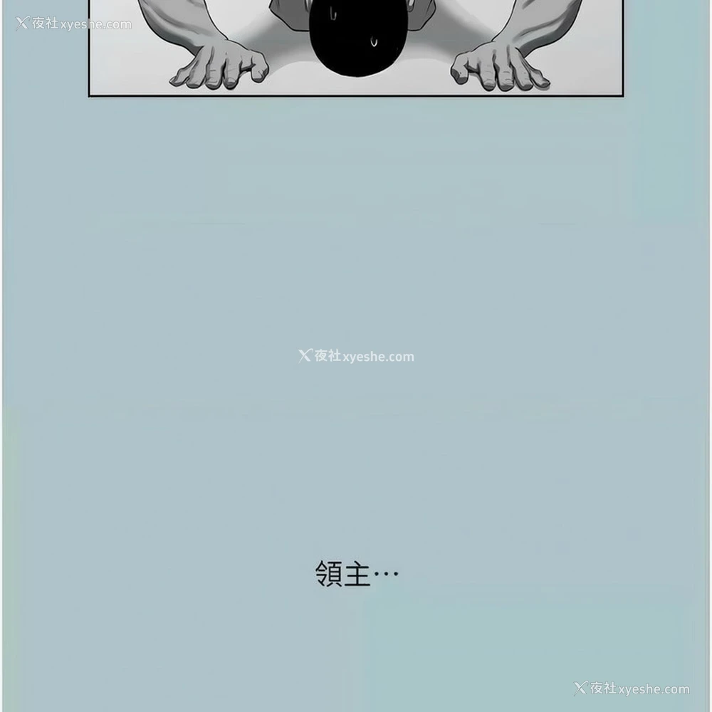 27P - 进击的巨根